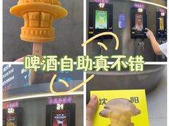 -大悦城(沈阳中街店)