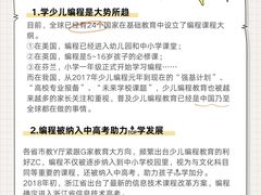 -童程童美·信息学竞赛·乐高机器人编程(长宁来福士校区)