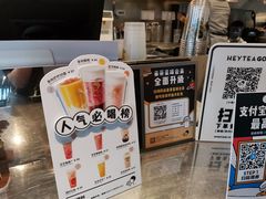 -喜茶(中山白水井店)