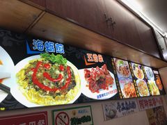-老闽味沙茶面·姜母鸭(传承35年曾厝垵店)