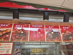 -叼叼姐手撕烤兔(十八梯店)
