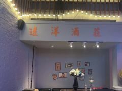 -里堂派对·独栋团建聚会小院轰趴馆(三圣乡店)