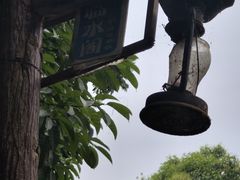 -周血旺老店