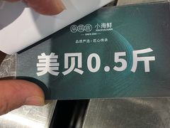 -南海底小海鲜·湘菜(鲁巷吴家湾店)
