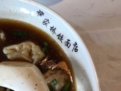 -蒋家桥饺面店(奥邦店)