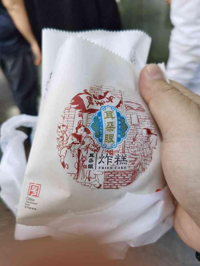 耳朵眼炸糕(康乐店)-"从小吃到大的味道～从几毛钱吃到了几块钱,.