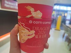 -库迪咖啡(车公庙丰盛町店)