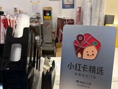 -炖物24章·顺时轻养茶(杭州保利时光里店)