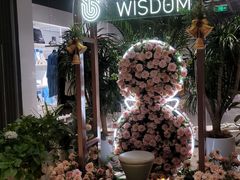 -狮拾久·现代新加坡料理(福田COCO Park店)