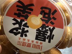 -爱维尔阳光蛋糕(越湖店)