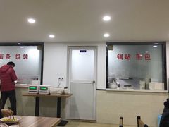 大堂-草桥清真牛肉锅贴扁食店