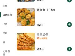 -小民大排档(江汉路店)