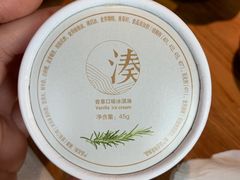 香草冰激凌-湊湊火锅·茶憩(石家庄万象城店)