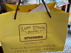 -安德鲁饼店(总店)