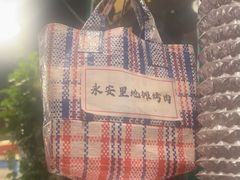 -永安里地摊烤肉(首创店)