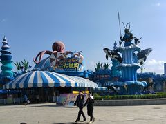 -华夏文旅海洋公园