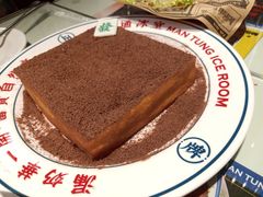 -文通冰室(温州万象城店)