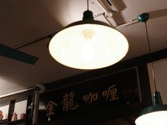 -金龙咖喱
