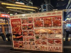 -师烤·豆花烤鱼(广州荔湾扬韬广场店)