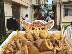 -老day牛杂(官也街总店)