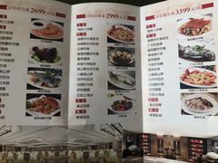 菜单-同庆楼(金宝汇店)