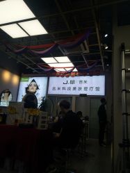 -吉米护肤造型