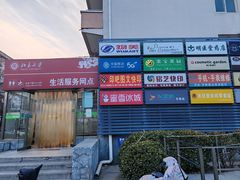 -勺园中餐厅