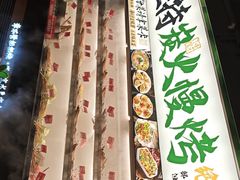 -李不管把把烧(天府三街店)