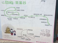 -东部华侨城