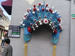 -北京前门大栅栏