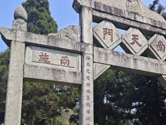 -南岳衡山风景名胜区