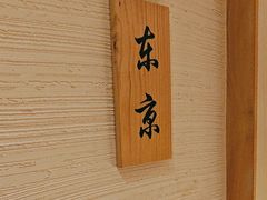 -翼精致料理(昆山旗舰店)