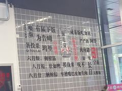 -面道赞宁海海鲜面(迎凤街店)