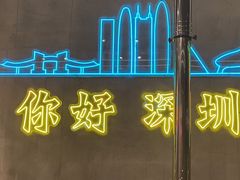 -灶边炉台·东北融合烤肉(南山店)