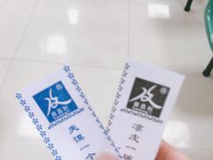 -薛昌利大米面皮(南关正街店)