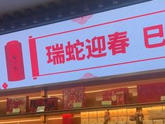 -张一元(总店)