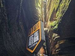 -梭布垭石林景区