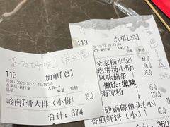 -双合园·海鲜水饺青岛菜(上清路店)