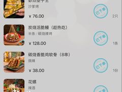 -辉记炭烧海鲜大排档·老字号(福田店)