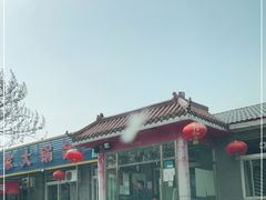 -姥家大锅台水库渔家