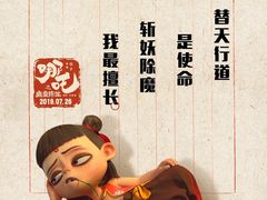 -百丽宫影城(CGS激光苏宁广场店)