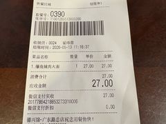 -德兴馆(广东路总店)