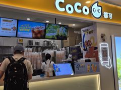-CoCo都可(上海环球港店)