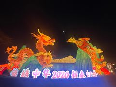 -深圳锦绣中华民俗村