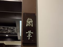 -皇城老妈·大连海鲜火锅(港湾店)