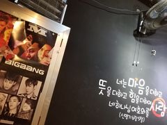 -miss密斯韩餐(平阳景苑店)