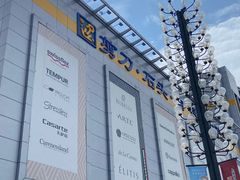 -剪刀石头布家居广场