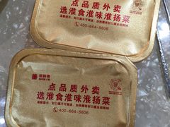 -扬州狮子楼·非遗淮扬菜(总店)