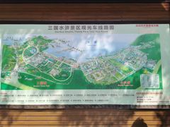 -三国水浒景区(无锡影视基地)
