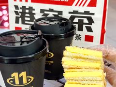 -港究茶·冠军丝袜奶茶(皇庭广场店)